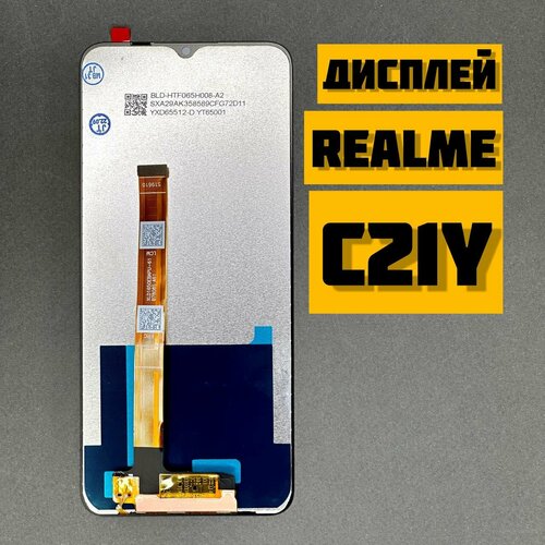 Дисплей для Realme C21Y