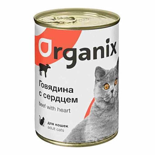 Organix (Органикс) консервы консервы для кошек 100г говядина с сердцем 8 шт