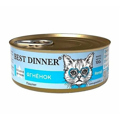 Best Dinner Vet Profi Renal Exclusive 0,1кг ягненок консервы для кошек 24шт/1уп