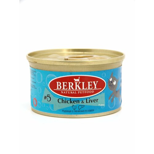 Berkley №5 влажный корм для кошек, курица с печенью (24шт в уп) 85 гр