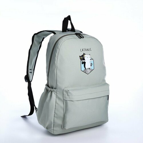 Рюкзак школьный из текстиля на молнии, 3 кармана, цвет зелёный рюкзак на молнии 3 наружных кармана цвет зелёный