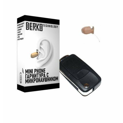 Комплект Мини Телефон Ключ зажигания с микронаушником Nano 6 мм 1890000₽