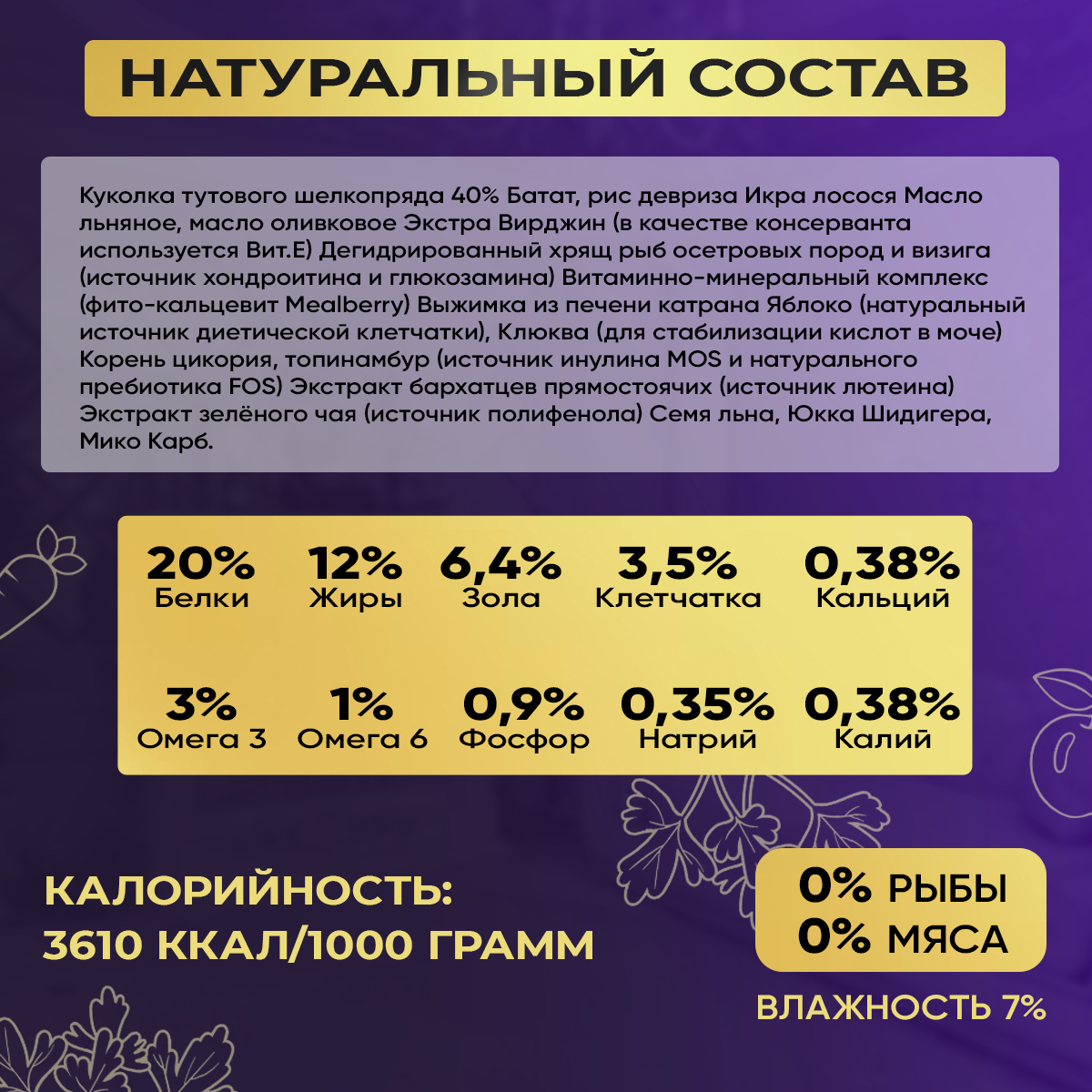 Сухой корм для собак ACARI CIAR De`Lux HYPOALLERGENIC SNOW WHITE Bombyx 6 M гранула — фото 1