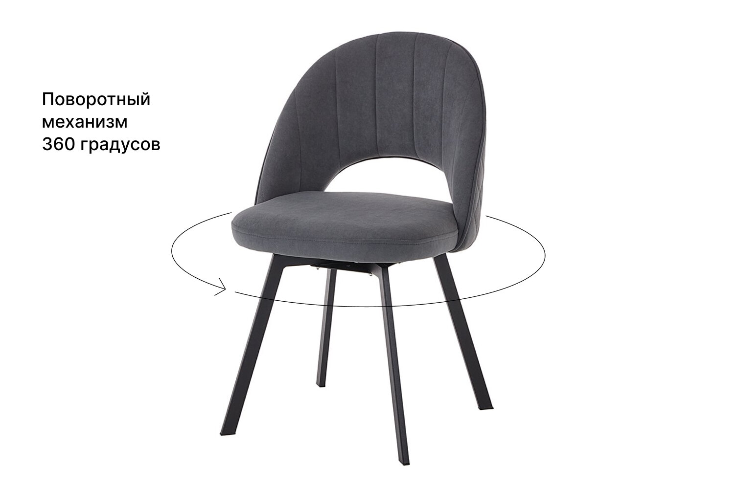 фото Стул поворотный Hoff Soho