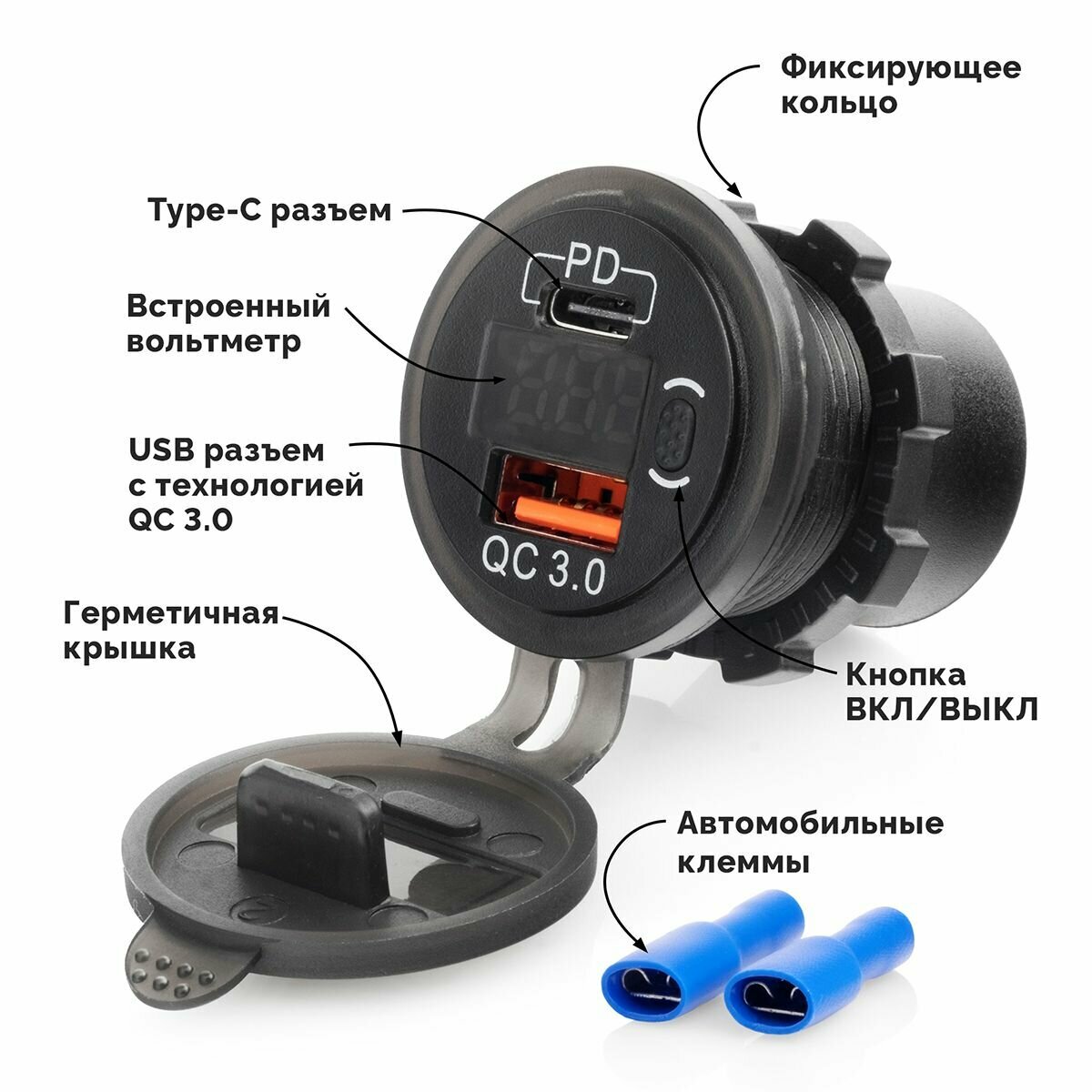 Разъем USB в авто врезной с вольтметром ElectroKot - розетка USB QC3.0 + Type-C PD быстрая зарядка с кнопкой синяя подсветка — фото 1