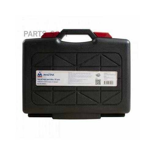 Мастак 35110051C Набор метчиков и пашек SK-5 14-1 кейс 51 прмет 37940₽