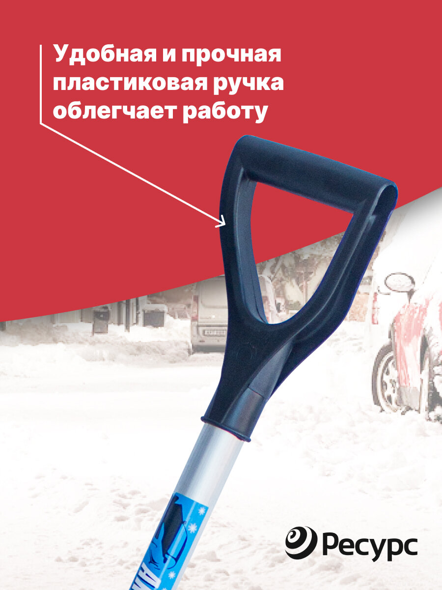 Лопата Актив-Авто 280х365мм с алюминиевой планкой алюминиевый черенок V-ручка в сборе черный