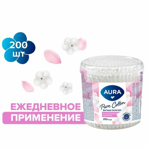 Ватные палочки Aura 200шт х1шт