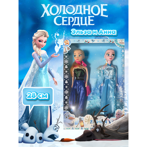 Куклы Эльза и Анна 28 см Холодное сердце 558₽