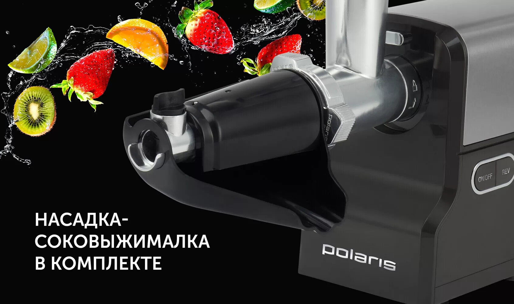 Мясорубка Polaris PMG 2585A RUS - фото №8