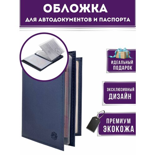 Обложка Smart Docs, синий