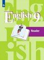 Кузовлев В.П. , Перегудова Э.Ш. , Лапа Н.М. "English 9. Reader / Английский язык. 9 класс. Книга для чтения. 2019 г."