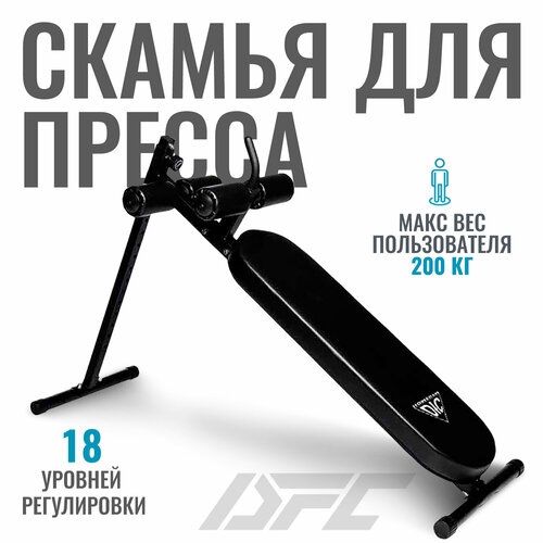 Скамья DFC SUB020 черный скамья dfc d6610 черный