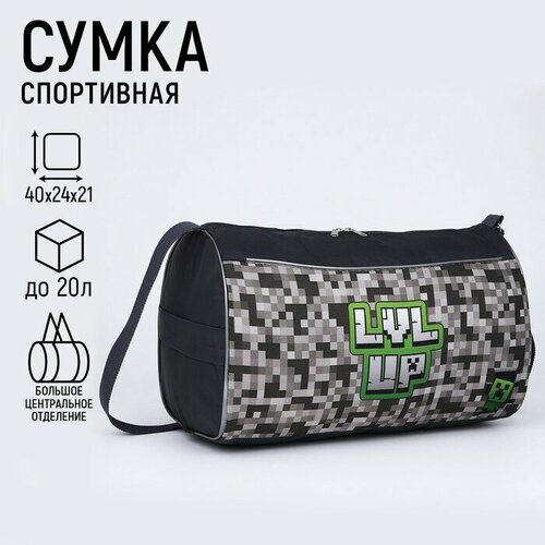 сумка спортивная nazamok kids бирюзовый Сумка спортивная NAZAMOK KIDS Сумка спортивная Пиксели, 20 л, 25х40х40 см, ручная кладь, зеленый, синий