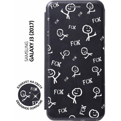 Чехол-книжка Fck Pattern W на Samsung Galaxy J3 (2017) / Самсунг Джей 3 2017 с 3D эффектом черный чехол книжка meaning w на samsung galaxy j3 2017 самсунг джей 3 2017 с 3d эффектом черный