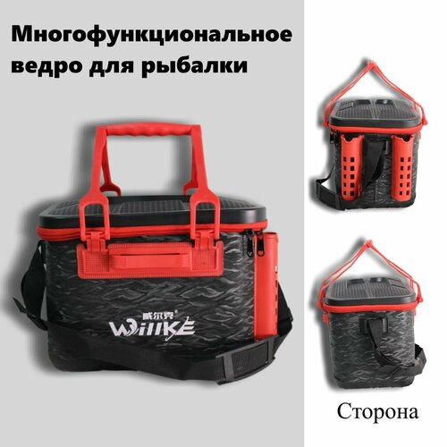 фото Сумка для рыбалки 45л wilke