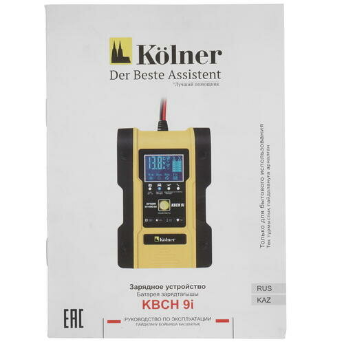 Зарядное устройство для автомобильных аккумуляторных батарей KOLNER KBCH 9i