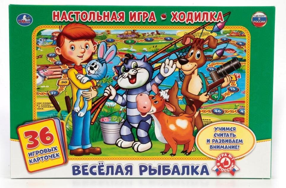 Умные игры Игра-ходилка настольная простоквашино весёлая рыбалка 36 игровых карточек