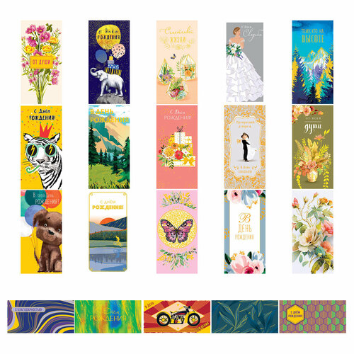 Комплект 100 шт, Конверт для денег Арт и Дизайн 