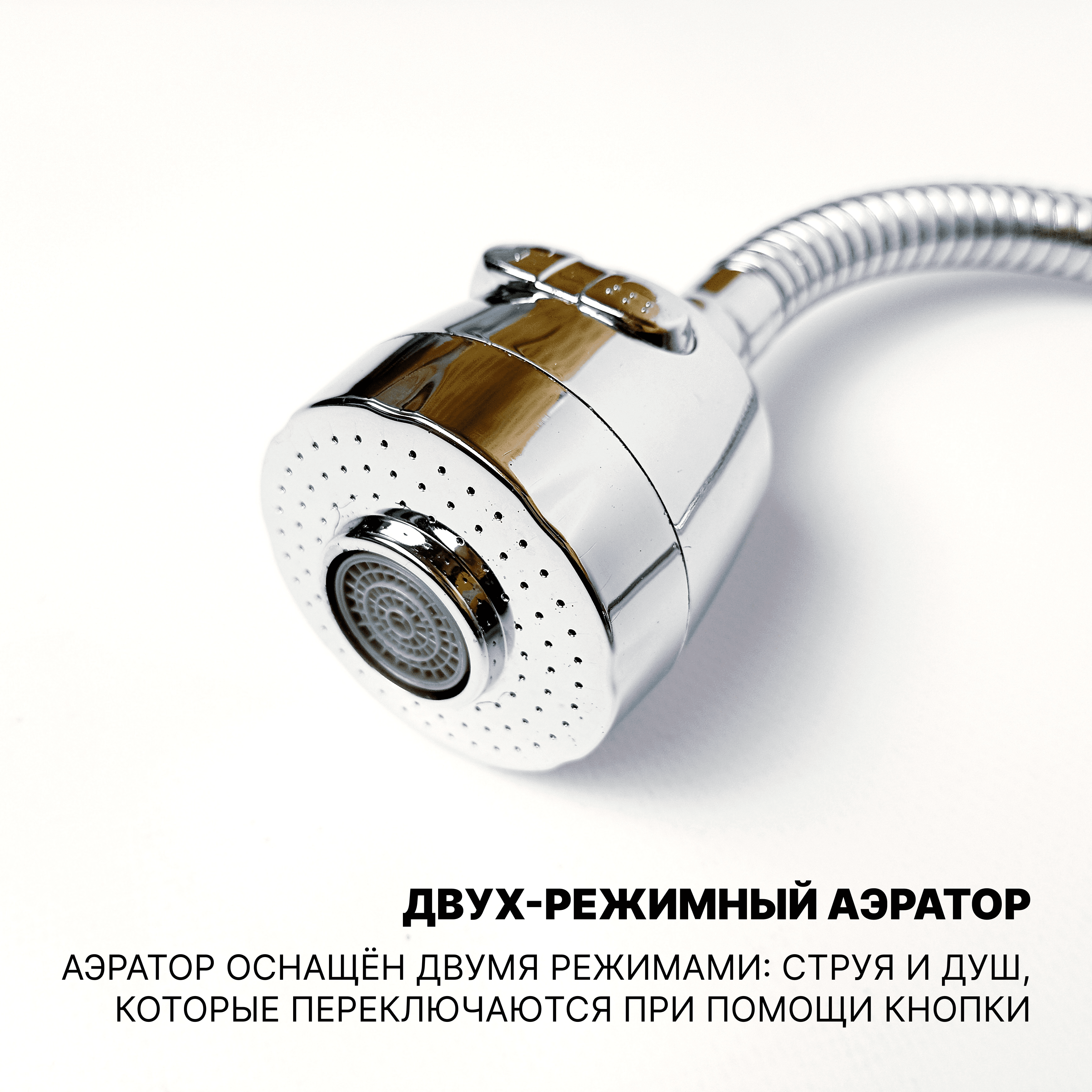 Смеситель Эверест - фото №16