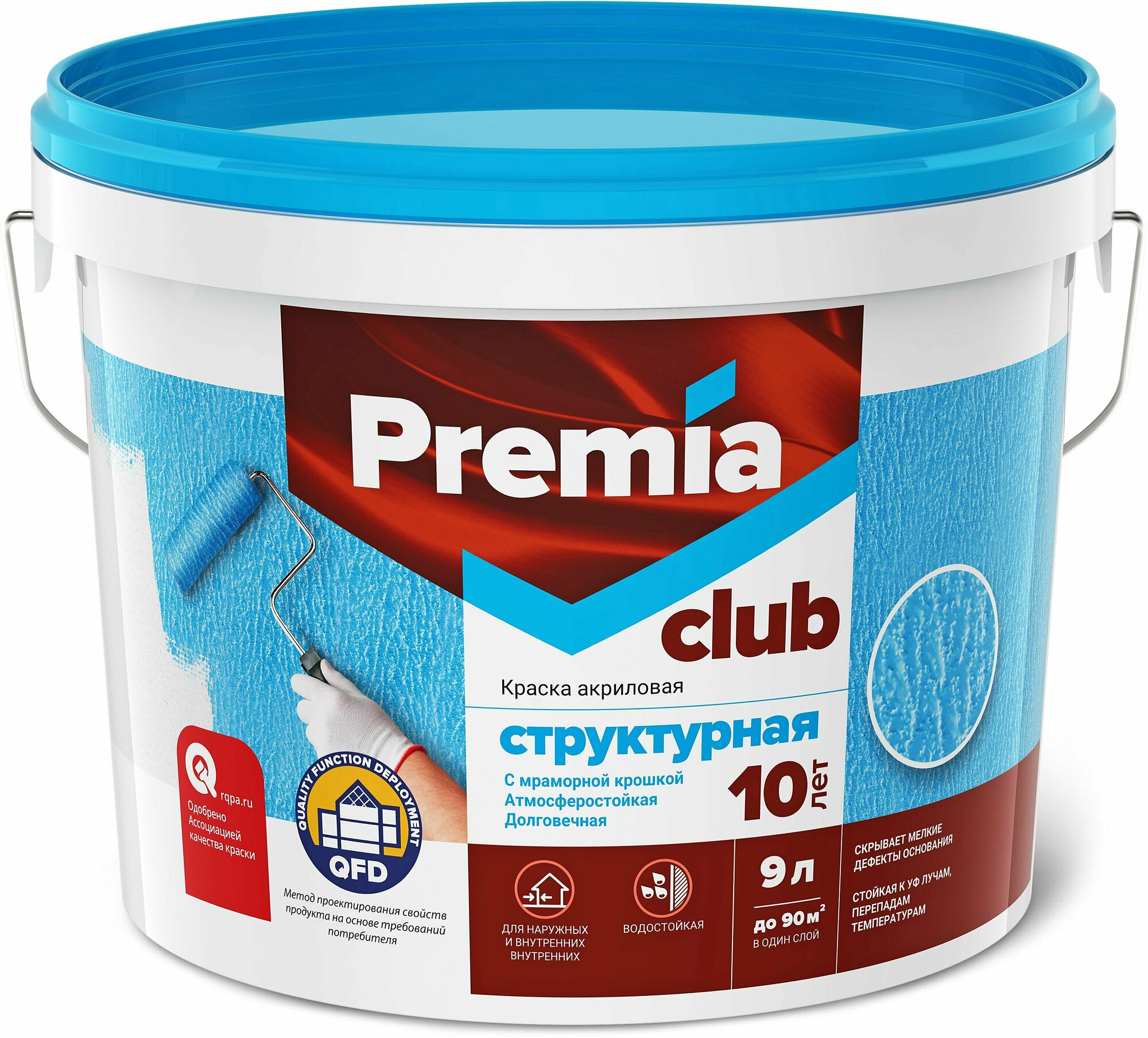 Краска структурная PREMIA CLUB с мраморной крошкой белая база А ведро 9 л
