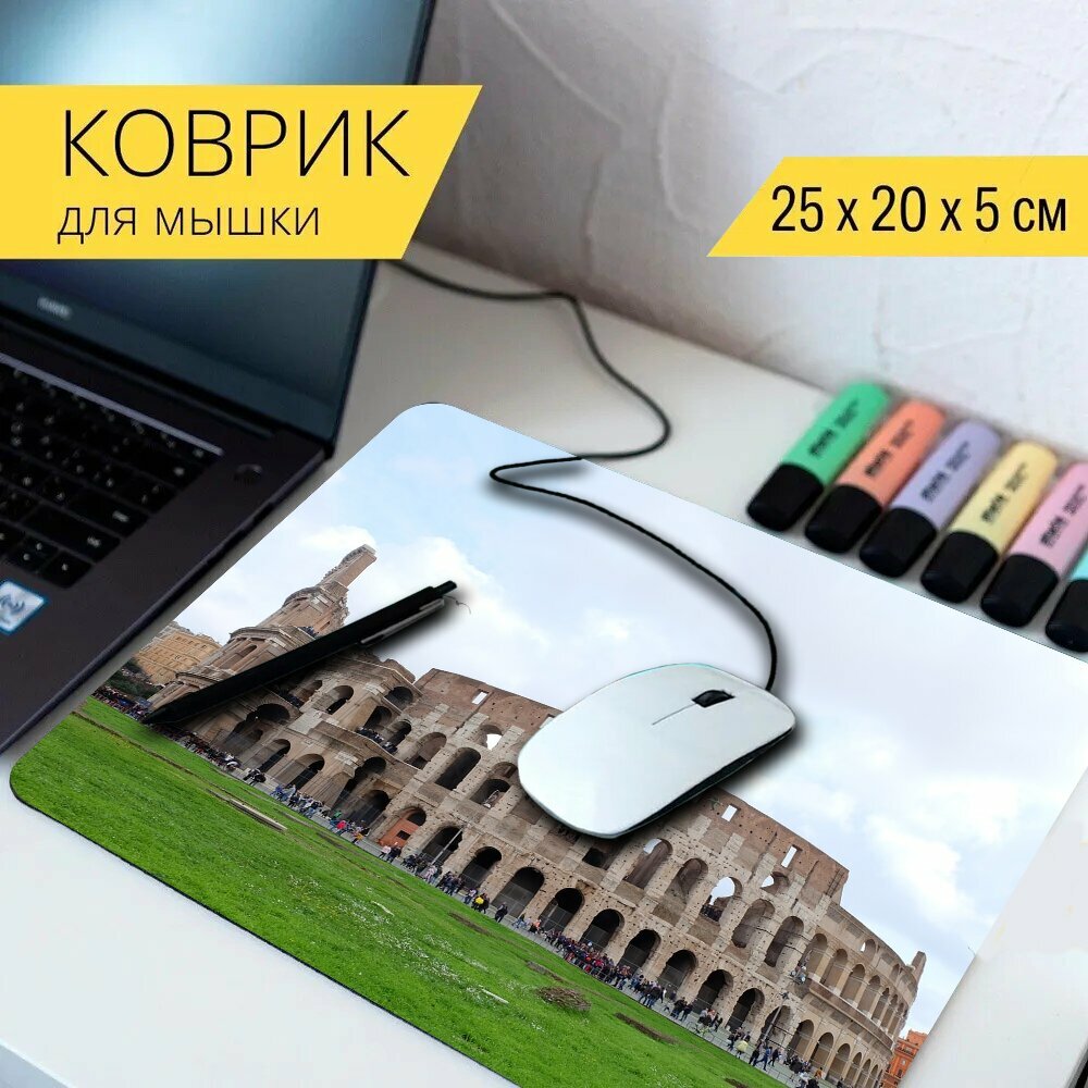 фото Коврик для мыши с принтом "Рим, италия, итальянский" 25x20см.