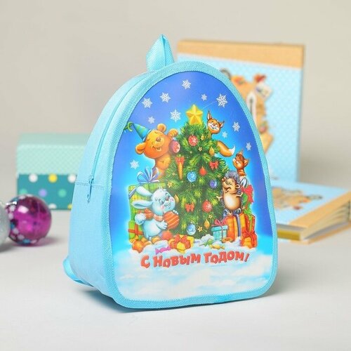 Рюкзак детский Новогодний, голубой подарок новогодний детский любимые с детства рисунок в ассортименте 501 г