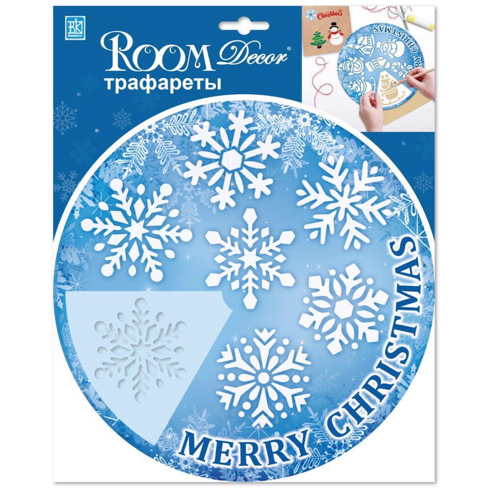 Трафарет Снежинки 25х30 см