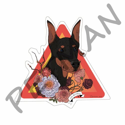 Наклейка на автомобиль Доберман