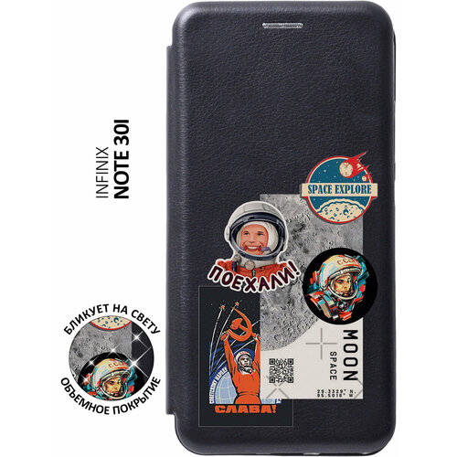 Чехол-книжка Gagarin Stickers на Infinix Note 30i / Инфиникс Ноут 30ай с 3D эффектом черный матовый чехол beatles stickers для infinix note 30i инфиникс ноут 30ай с 3d эффектом черный