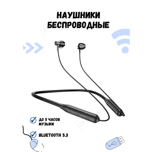 Наушники беспроводные с микрофоном на шею 102400₽