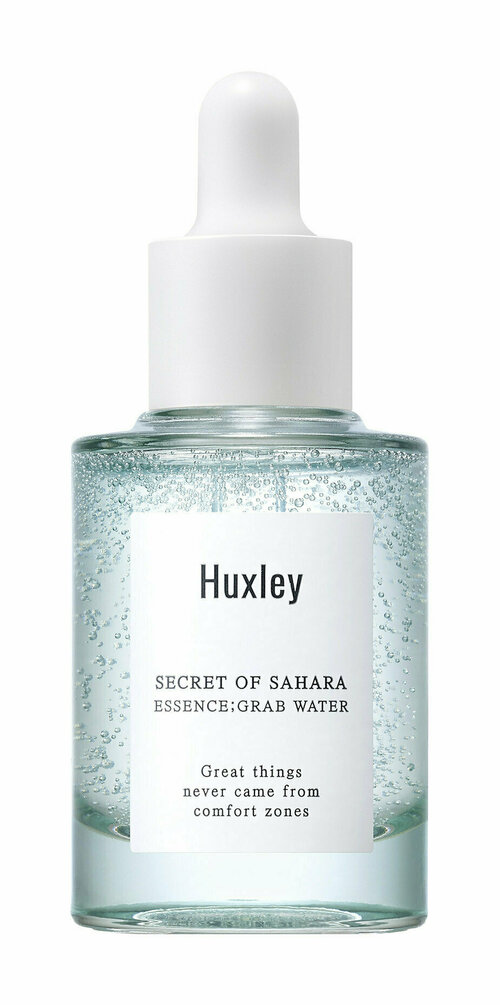 Интенсивно увлажняющая сыворотка для лица Huxley Essence Grab Water