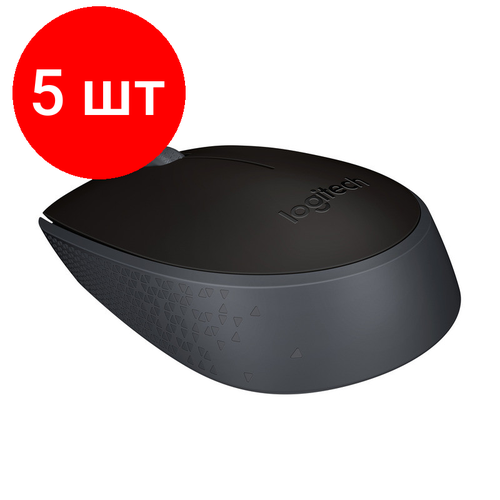 Комплект 5 штук, Мышь компьютерная Logitech M171 черная/беспроводная (910-004643/910-004424) игровая мышь logitech g300s 910 004345