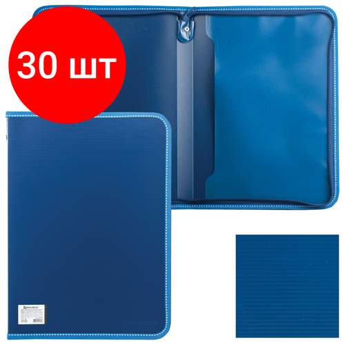 Комплект 30 шт, Папка на молнии пластиковая BRAUBERG Contract, А4, 335х242 мм, внутренний карман, синяя, 225161