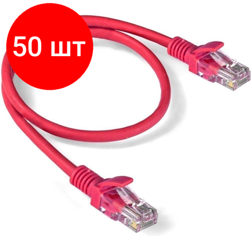 Комплект 50 штук, Патч-корд ExeGate UTP-RJ45-RJ45-5e-1.5M-RD, 5e, 1.5м, красный