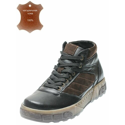 Кроссовки BUL'VAR, полнота G, размер 43, коричневый