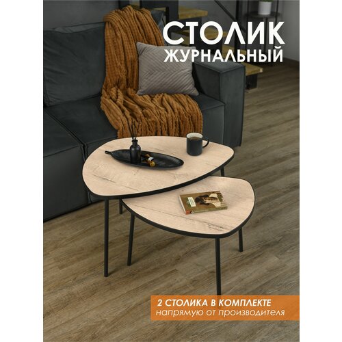Рута