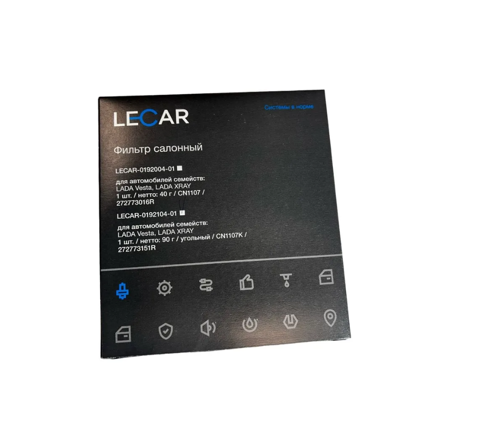 Фильтр салонный "Lecar" для автомобилей "Lada Vesta" и "X-Ray" с угольным наполнителем