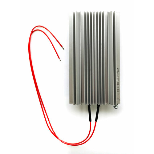 Нагреватель шкафной конвекционный ШКН 24В 150Вт 225000₽