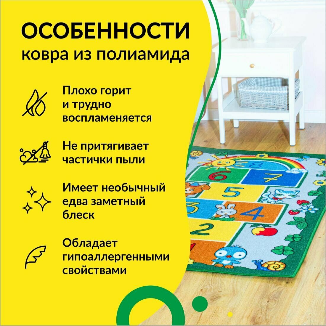 Ковер детский нева тафт, Классики, коврик в детскую классики на резиновой основе, палас на пол 1х1.5 м