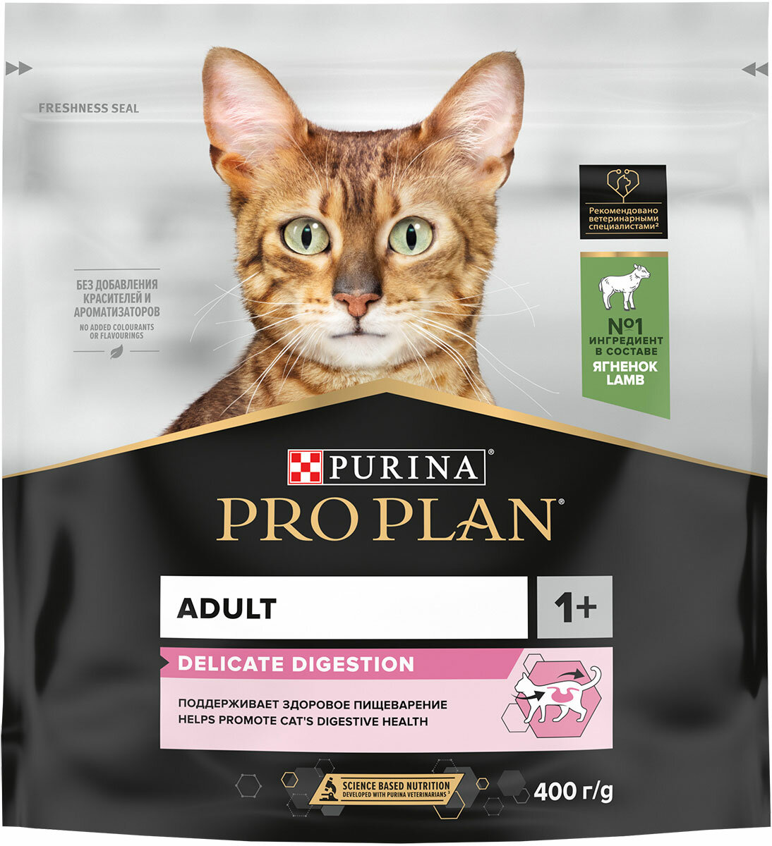 PRO PLAN CAT DELICATE DIGESTION LAMB для взрослых кошек с чувствительным пищеварением с ягненком (0,4 кг)