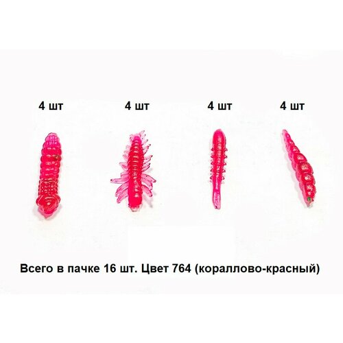 фото Силиконовая приманка для мормышинга "nano mix a 764" сезон рыбалки