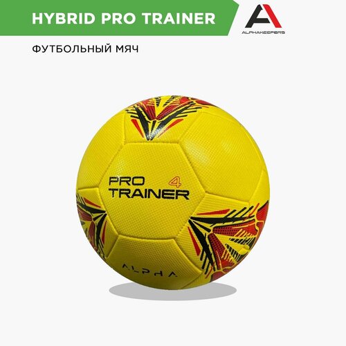 Мяч Alphakeepers HYBRID PRO TRAINER 83020C4