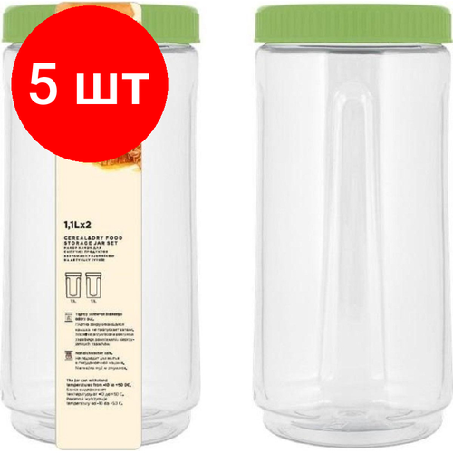 Комплект 5 наб, Набор банок для сыпучих продуктов Sugar&Spice Honey (2x1.1л) фисташка