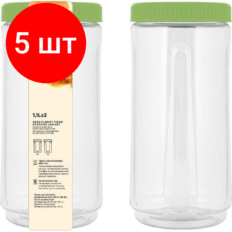 фото Sugar & Spice Набор банок для сыпучих продуктов Honey