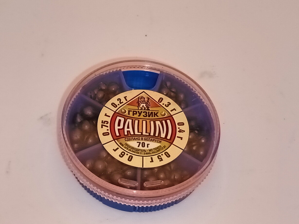 Набор грузил Pallini для донной и поплавочной рыбалки - 0,2-0,75 гр 70 гр.