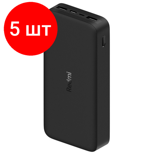 Комплект 5 штук, Внешний аккумулятор 10000 mAh, 2xUSB+C, Xiaomi Redmi, ч, VXN4305GL/PB100LZM