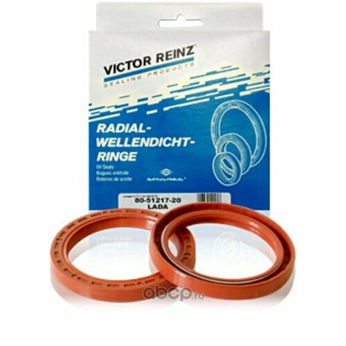 Сальник квала 2108 ОКА и рвала передн 28427 468₽