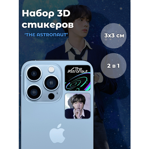 3D-стикеры BTS “Paved The Way”