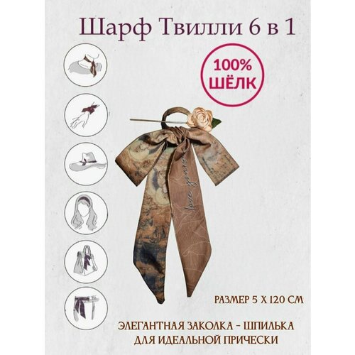 Бант-шпилька Твилли с розой